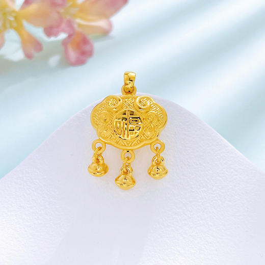 【限时7.5折】【定价黄金】足金 3D硬金空心双面福纳百川福字如意铃铛编织纹锁包吊坠(AR3DDZ00203)（预售产品下单后不退款不退货不换货不补差价）（预售产品下单后不退款不退货不换货不补差价） 商品图0