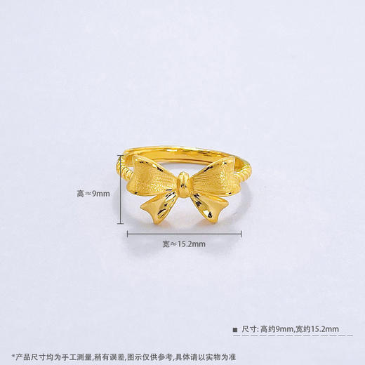 【限时克减150元】足金999.9 #在逃公主 活口戒指在逃公主女戒少女心公主蝴蝶结女戒活口女戒(AWJZ00104)预售产品下单后不退款不退货不换货不补差价 商品图3