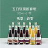 Biotta 五日/七日轻断食蔬果汁 | 500ml*11/16瓶套组 布鲁士配方 瑞士进口 自然农法种植 纸托环保包装 商品缩略图1
