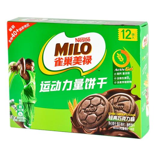 雀巢美禄巧克力味夹心饼108g/盒 商品图1