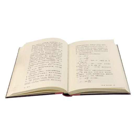 秦汉史（精装版） 钱穆作品精选  三联书店 商品图1