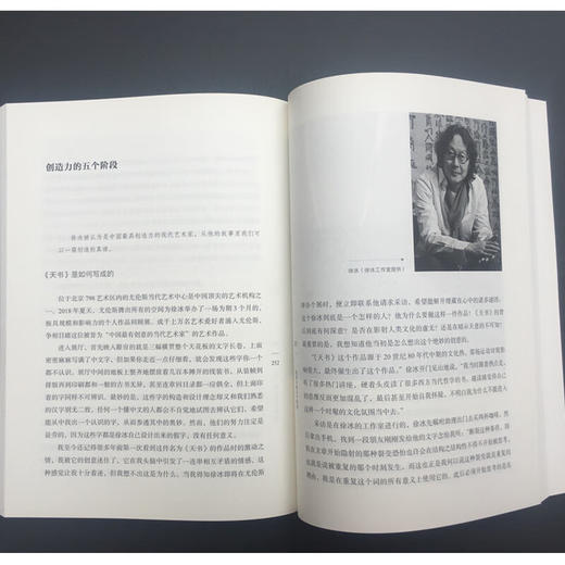 官方正版 现货包邮 人类的终极问题 袁越著 三联书店 商品图1