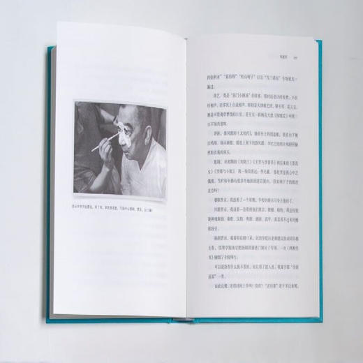 官方正版 现货包邮 陈宝国重现《大宅门》经典深情讲述《只此一个郭宝昌》 三联书店 商品图4