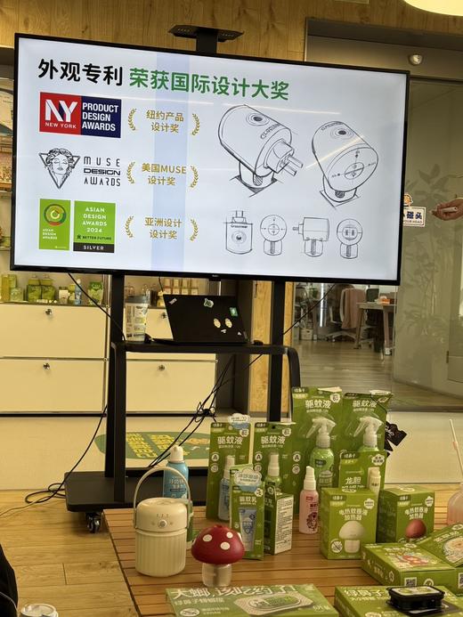 【绿鼻子Greennose5月活动】品牌直发❗️天猫驱蚊类目TOP1❗️高端驱蚊品牌🥇2025新品上新，春夏驱蚊/日用系列！ 商品图4