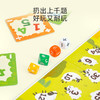  羊羊牧场3岁+ 数学启蒙玩具亲子沟通家庭多人玩具 商品缩略图4