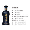 丹泉 洞藏20 53度酱香型白酒 500ml*1瓶 商品缩略图1