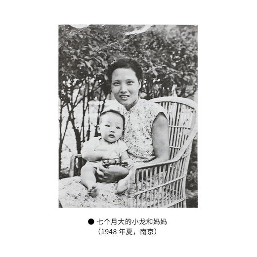 白鸽木兰：烽火中的大爱（我党潜伏台湾地下工作者慷慨悲歌的故事） 李黎 三联书店 商品图5