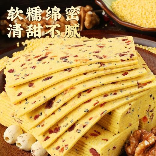 拓高  硕果田间小米千层茯苓八珍糕  200g*袋【周日不发货】 商品图4