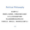 政治哲学 戴夫· 罗宾逊 著 图画通识丛书 三联书店 商品缩略图3