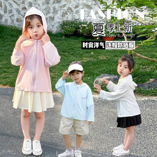 梦境中，孩子穿上变色UPF50+防晒衣，夏日清凉不再虚幻，似幻非幻的热销神器。 商品图2