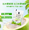 【上海农垦】光明 椰子水 180ml*5 商品缩略图3