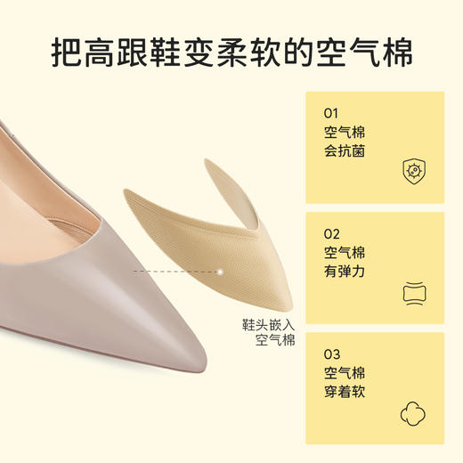 7or9高跟鞋-薰衣草雪糕5.0 商品图1