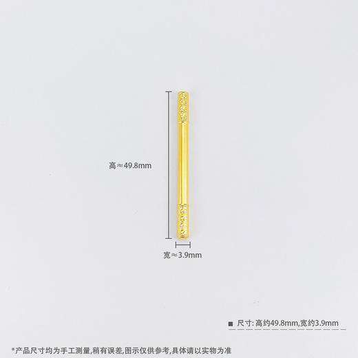 【限时克减150元】【10克】足金999.9 #悟空 #投资理财 10克定海神针如意金箍棒实心工艺金条（塑封包装）(AVJT00006)（预售产品下单后不退款不退货不换货不补差价） 商品图4