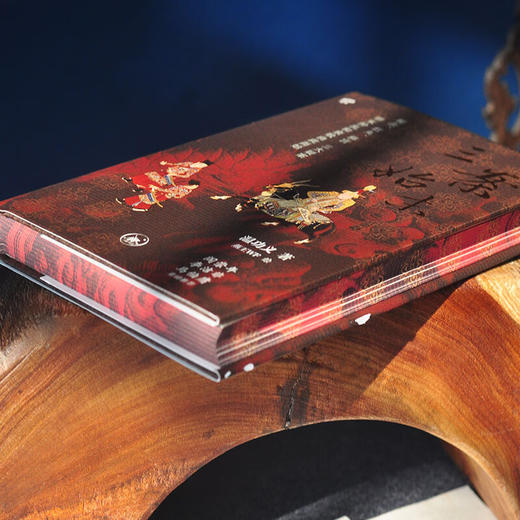 三案始末（满格系列） 温功义 著 小说 三联书店 商品图2