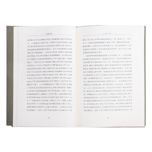 钱钟书集：人·兽·鬼 钱钟书 著 中国现当代文学 三联书店 商品图3