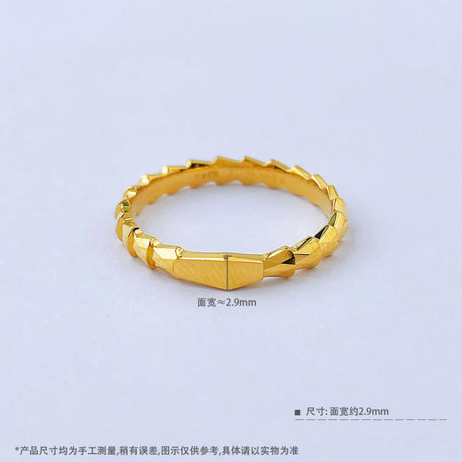 【限时克减150元】足金999.99 【精品】五9黄金实心镜面金蛇骨戒指固口女戒(BFWJJZ00064)（预售产品下单后不退款不退货不换货不补差（预售产品下单后不退款不退货不换货不补差 商品图3