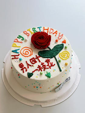 男人四十一枝花