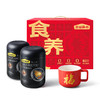 五谷磨房食养礼无糖款礼盒 （1092g）黑粉546g*2+杯 商品缩略图2
