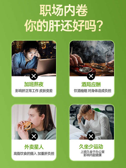 【保税仓】Healthy Care奶蓟草胶囊 100粒 商品图3