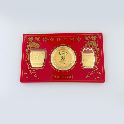 【限时克减150元】足金999 #礼品摆件 #婚庆 2g子孙三宝多子多福囍字聚宝盆礼品摆件（配精美包装、NGTC检测证书）(ATBJ00059)（预售产品下单后不退款不退货不换货不补差价） 商品图3