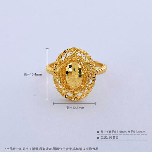 【限时克减150元】足金999 5G黄金镂空绕线鱼鳞鸽子蛋活口女戒(AG5GJZ00318)预售产品下单后不退款不退货不换货不补差价 商品图3