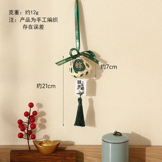 【国韵悠扬❗手工竹编龙舟船门挂】竹编材质质朴自然，做工细腻编织紧密，特色祝福吊卡，门挂装饰儿童团建艾草香囊车载挂饰活动礼品QQ 商品图4