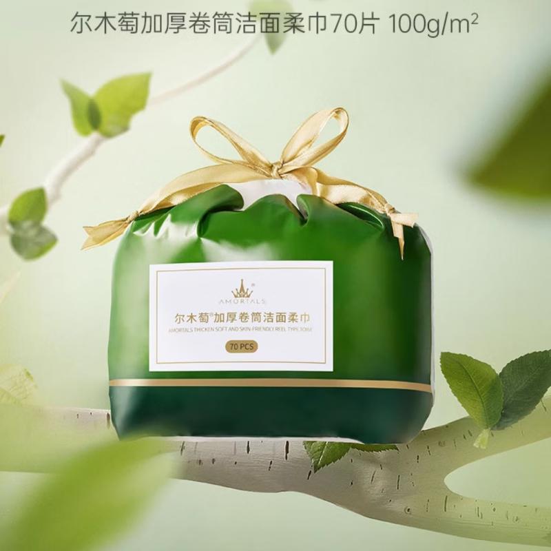尔木萄  卷筒洗脸巾（70张）