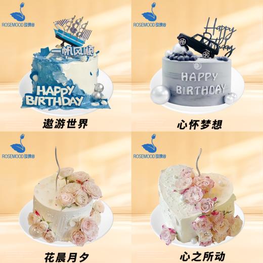 8英寸儿童•女神•男神•婚礼系列动物奶油生日蛋糕（22选1） 商品图11