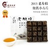 茗道堂丨老街坊(紧压白茶) 150g 商品缩略图0
