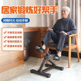家用脚踏车健身器材室内办公室康复训练脚踏板 老年人锻炼器材