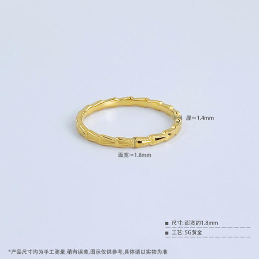 【限时克减150元】足金999 #CNC 5G黄金实心小清新CNC蛇骨固口女戒(AG5GJZ00384)预售产品下单后不退款不退货不换货不补差价 商品图3