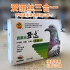 【极速三合一】粉5g*10袋，呼吸道/肠道/毛滴虫（爱丽丝） 商品缩略图0