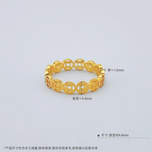 【限时克减150元】足金999.9 #复古风 【精品】镂空招财铜钱造型金币镜面金固口圈戒女戒(AIJZ00143)（预售产品下单后不退款不退货不换货不补差价 商品图4