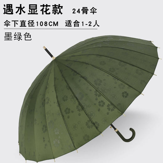 【遇水开花，无惧风雨！】24骨遇水开花弯柄伞，商务情侣撑护，超大双人抗风伞。轻盈防水设计，一键便利开启。 商品图7