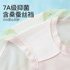 N2-【5条装】【冰丝面膜裤 7A含桑蚕丝抑菌】裸感无痕女士内裤女夏薄款   冰绡透影/缇兰香原/束柔裤/  轻纱雨露/光氧如烟/柳叶无痕 商品缩略图11
