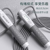 SMOOKY智能计数跳绳【无绳负重+有绳】卡路里/体重/次数/时间记录。无噪音、可调节绳子长短燃脂塑形好帮手 商品缩略图3