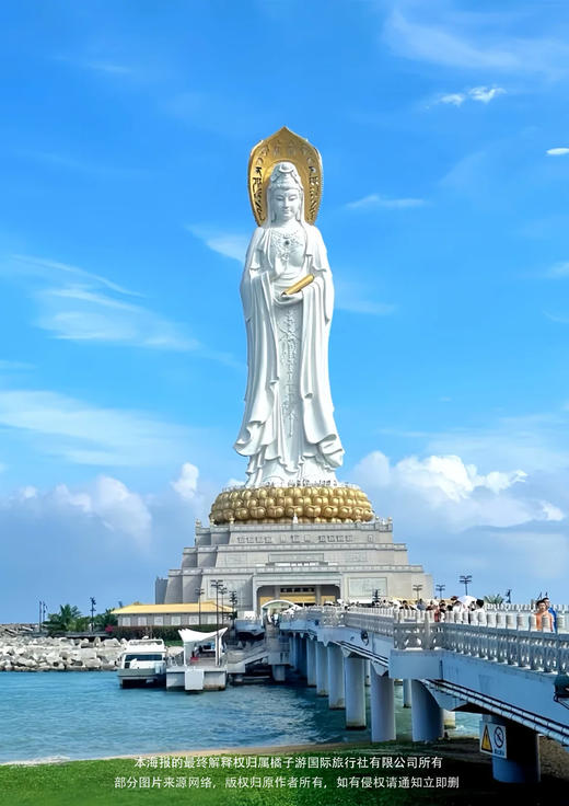 【三亚·海岛自由派】私家半自助双飞4日游 商品图1