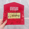 【限时克减128元】【1克】足金999.9 #祈福 #平安 #卡通 1g实心工艺金条萌宠熊猫快乐幸福健康平安吉言金钞（配图片红包，亚克力盒）(ZJJC00167) 商品缩略图0