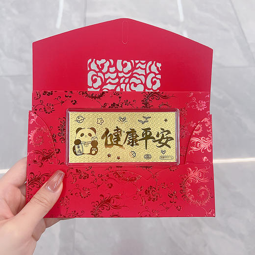 【限时克减128元】【1克】足金999.9 #祈福 #平安 #卡通 1g实心工艺金条萌宠熊猫快乐幸福健康平安吉言金钞（配图片红包，亚克力盒）(ZJJC00167) 商品图0