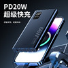 【66W超级快充！随身“法宝”】高颜值小巧，智能数显设计，超级快充便携移动电源，提速快充，满满能量，商务数码双重体验。 商品缩略图1