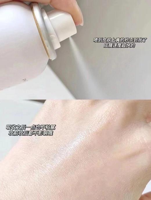 日本BBlab防晒喷雾SPF50+学生夏季PH清爽不油腻90g 复活草苾莱宝 商品图3