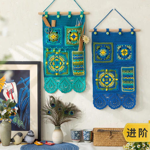 苏苏姐家青绿墙挂收纳手工DIY钩针编织小物家居装饰毛线材料包 商品图0