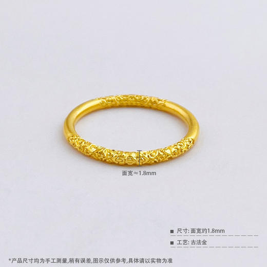 【限时克减150元】足金999 空心固口戒指卷草纹圈戒戒指(UQGFJZ00091)（预售产品下单后不退款不退货不换货不补差价 商品图4