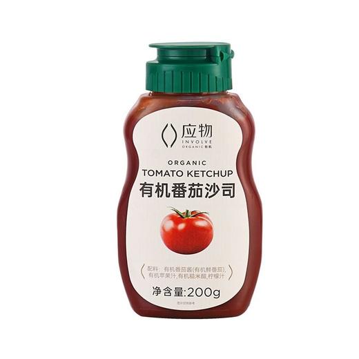 应物 有机番茄沙司 200g/瓶 商品图0