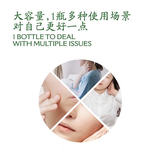 专属「中华老字号百年品牌」【特惠2瓶装】 龙虎七味草本硫磺净 螨液体香皂500ml 商品图4