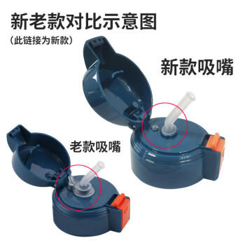 杯具熊（BEDDYBEAR）儿童保温杯原装吸嘴吸管5套组合装 /厨具 /水具 /保温杯 商品图5