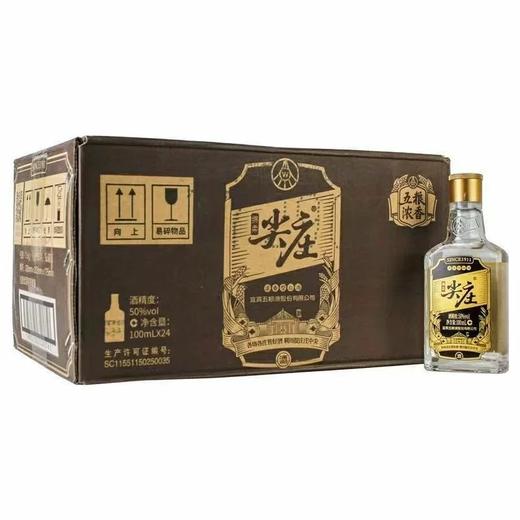 （整箱）尖庄· 棕小庄 50度 100mL*24瓶 商品图0