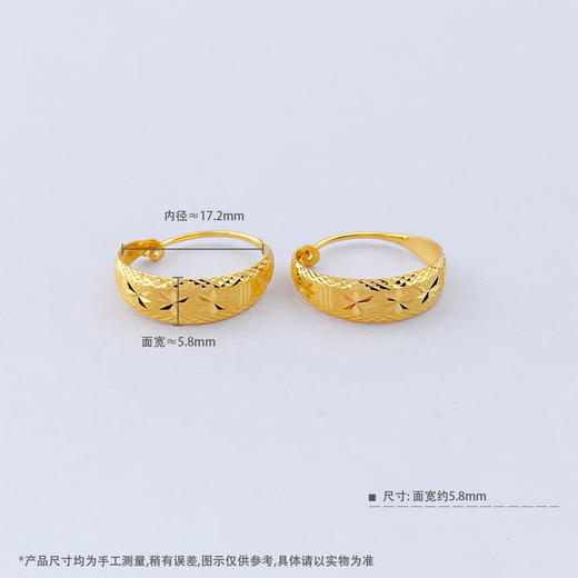 【限时克减128元】足金999.9 车花蛇肚耳饰耳圈耳包(ES00627)预售产品下单后不退款不退货不换货不补差价 商品图3