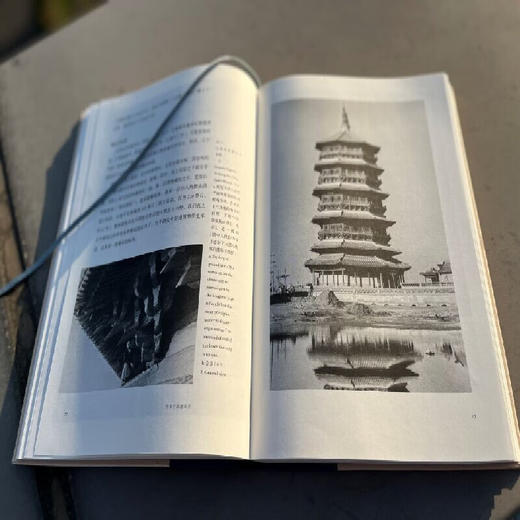 图像中国建筑史 梁思成 著中国古代建筑入门书籍 古建筑  建筑艺术 三联书店 商品图3