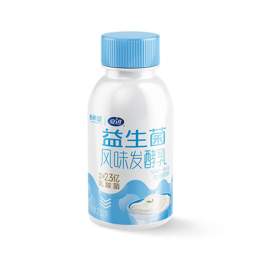 年套餐「银川本地日配服务」夏进益生菌风味发酵乳230ml/瓶 其他地区下单请联系客服 商品图5